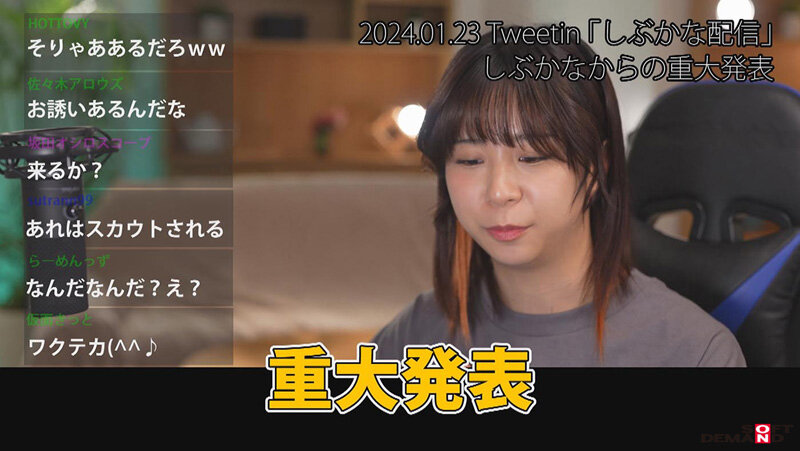 SUWK-007 第 20 部分 - 125 分钟