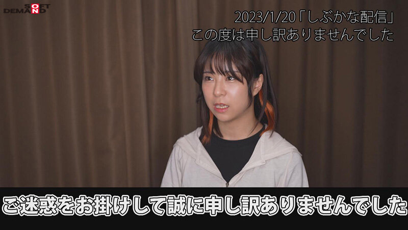 SUWK-007 パート 3 - 40 分