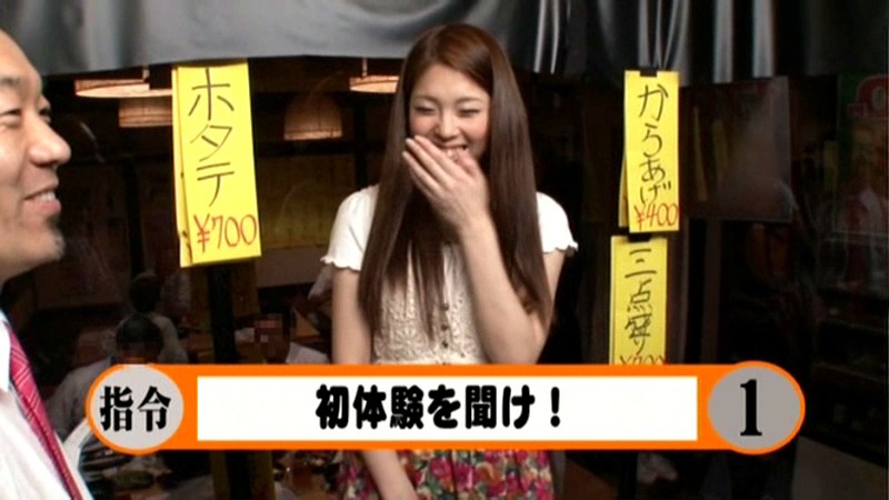 SVDVD-241 第 1 部分 - 30 分钟