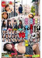 (1svdvd00787)[SVDVD-787]予備校に通う地味でマジメな女子○生をレ●プしながら全身を媚薬漬けにしたら、こっちが引くほど痙攣・潮＆泡吹き・失神しまくった！10 10作品目の超大作！合計10作品35人のJ○と塾講師1人のレ●プ記録！ ダウンロード