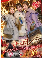 SVDVD-967