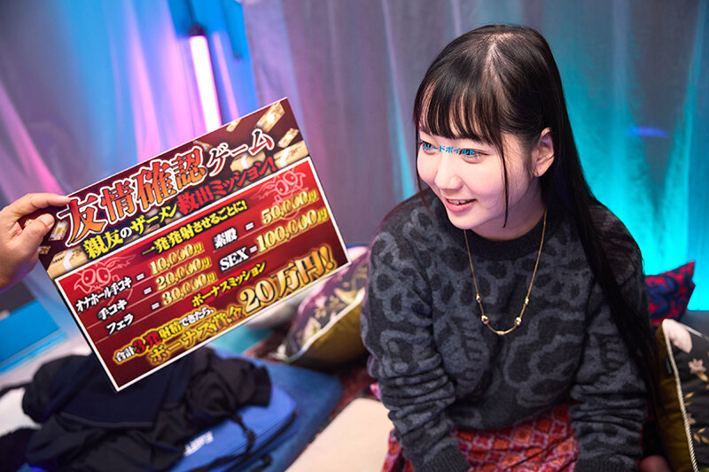 SVMGM-037 パート 19 - 210 分