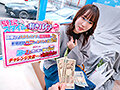 マジックミラー号ハードボイルド 街行く美人妻限定！外したら即ハメ中出し壁尻スタイルDE利きバイブチャレンジ！極太バイブで膣奥を刺激されスケベ尻丸出しイキ潮噴射が止まらない！！