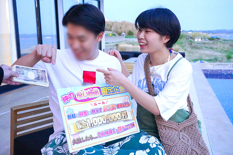 SVNNP-013 第 14 部分 - 186 分钟