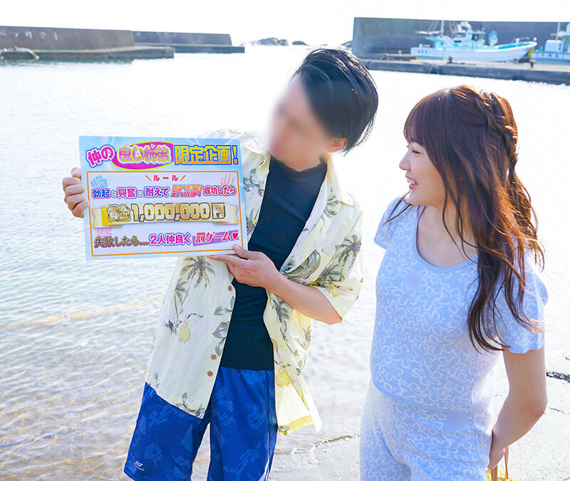 SVNNP-013 第 8 部分 - 114 分钟