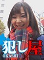 犯し屋 - ミウちゃん - 1svoks00007