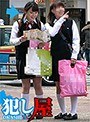 犯し屋 - アリス - 1svoks00041