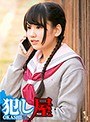 犯し屋 - しおりちゃん - 1svoks00046
