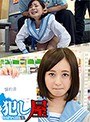 犯し屋 - もあちゃん - 1svoks00053