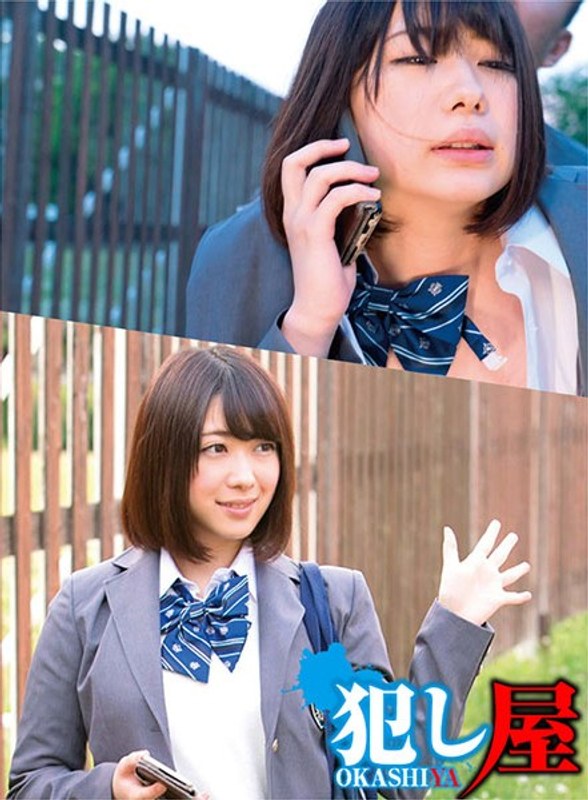 1svoks00086 アオイちゃん