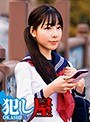 犯し屋 - えみちゃん - 1svoks00091