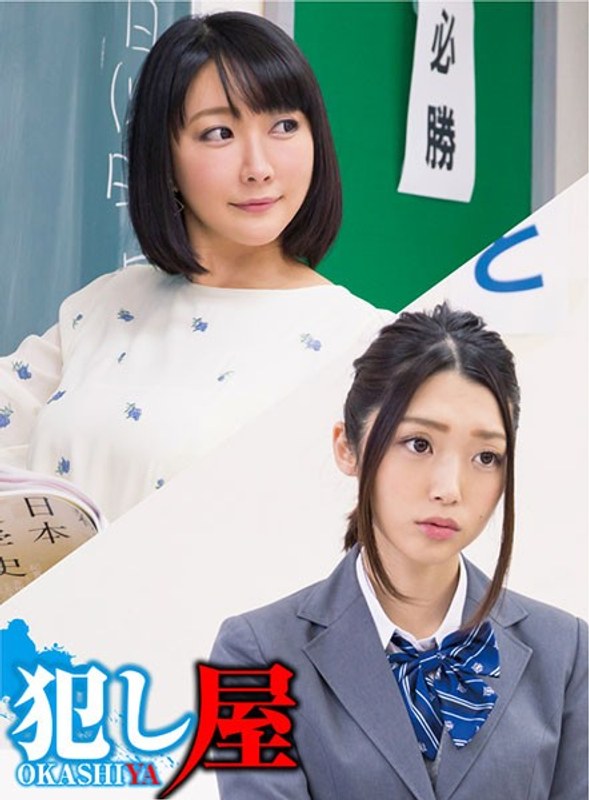 1svoks00104 かなえ＆ありさ先生