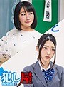 犯し屋 - かなえ＆ありさ先生 - 1svoks00104