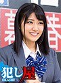 犯し屋 - ナオ - 1svoks00105