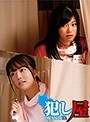 犯し屋 - マリさん＆千春さん - 1svoks00110