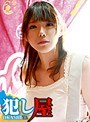 さな SVOKS-129