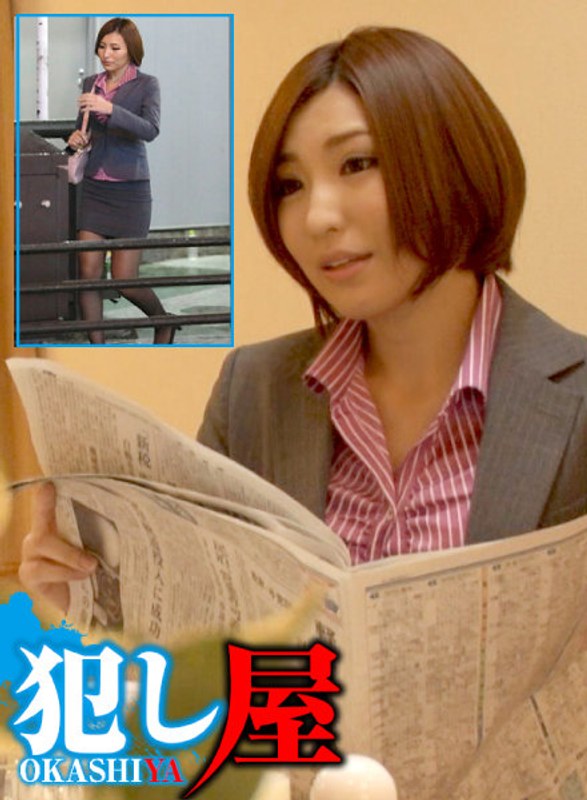 1svoks00144 長女 ミナミ