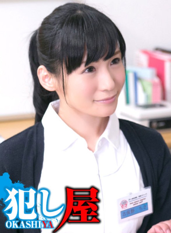 1svoks00150 チサさん