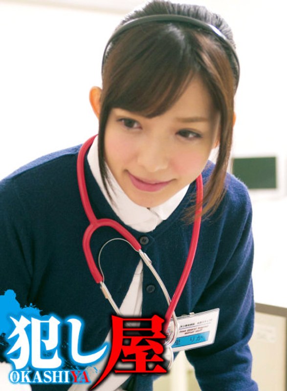 1svoks00152 リカさん