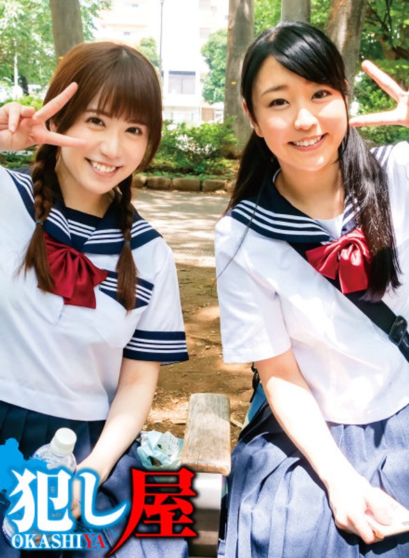 1svoks00167 りん＆あい