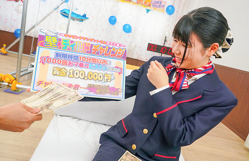 SVVRT-056 パート 1 - 30 分