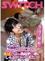 母が母なら娘も娘！不倫旅行についてきた娘を、母親が寝ている横でバレないように夜●いしたら勃起チ○ポにしゃぶりついてきた。