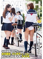 (1sw00222)[SW-222]毎朝通勤途中に見かける女子校生のパンチラが見えてドキッとしてたら、彼女も僕の勃起チ○ポにドキドキ。 ダウンロード