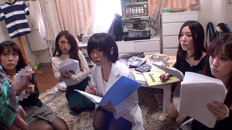 SW-232 パート 11 - 80 分