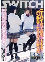 1sw00409[SW-409]ニーハイ女子校生の太ももとパンチラがたまらなく好きだ。 朝から同級生のニーソックスと太もも絶対領域を見てどうしても触りたくなって困る。女子も見られて恥ずかしがりながらもあまりイヤがらない。だから思う存分ニーソックスと太ももにチ●ポ突っ込んだ。