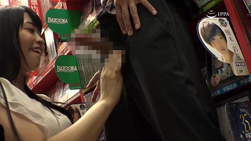 SW-519 Bagian 16 - 105 minit