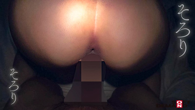 SYBI-004 パート 14 - 69 分