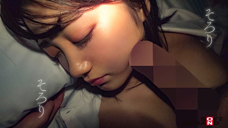 SYBI-004 パート 7 - 48 分