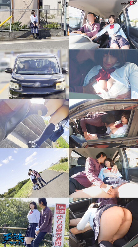 TENC-013 Part 2 - 44 minutes
