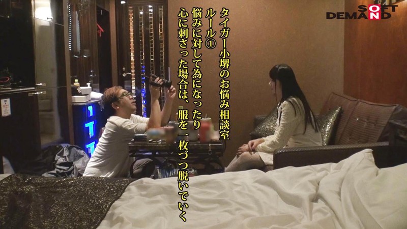 TIGR-010 Part 2 - 33 minutes