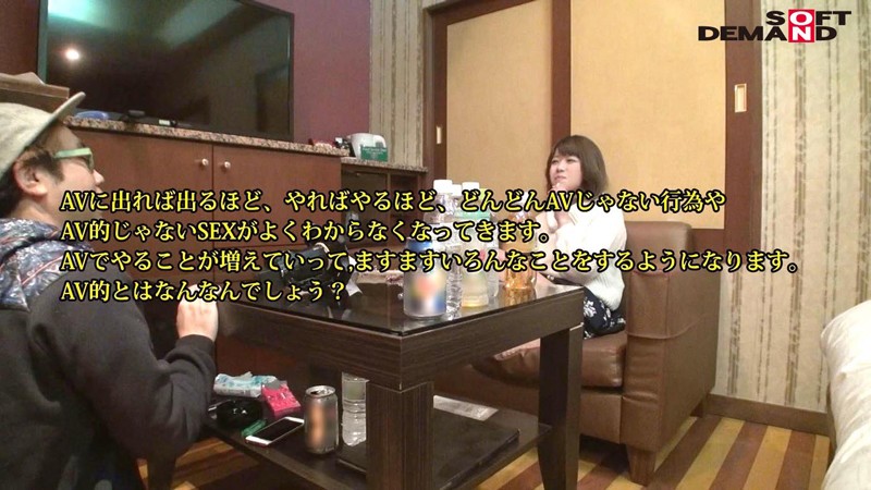 TIGR-013 Bagian 2 - 34 minit