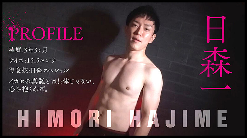 TLDC-006 IKASE Howto Sexy Actor's Practical Techniques Vs. Hikage Hinata!