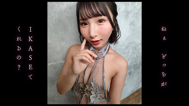 TLDC-007 パート 5 - 46 分