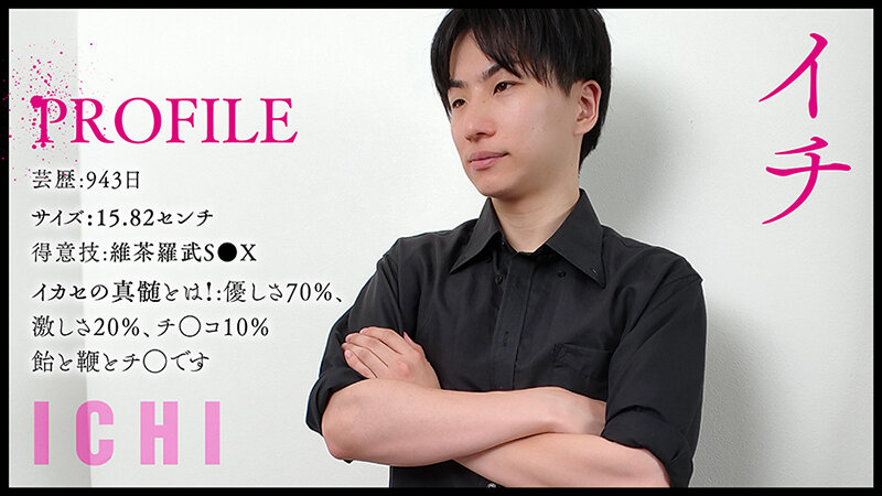 TLDC-009 Part 5 - 46 minutes