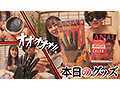 HowTo『噂の性教育TV アナルアサシンの使い方』【女性疑似体験】【男性学べる】 目黒ひな実 - 5