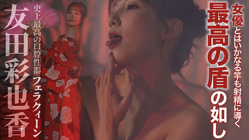 TLDC-021 Part 6 - 50 minutes