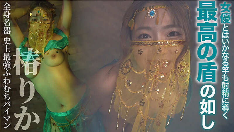 TLDC-022 パート 6 - 50 分