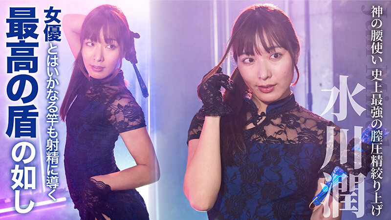 TLDC-023 第 6 部分 - 50 分钟