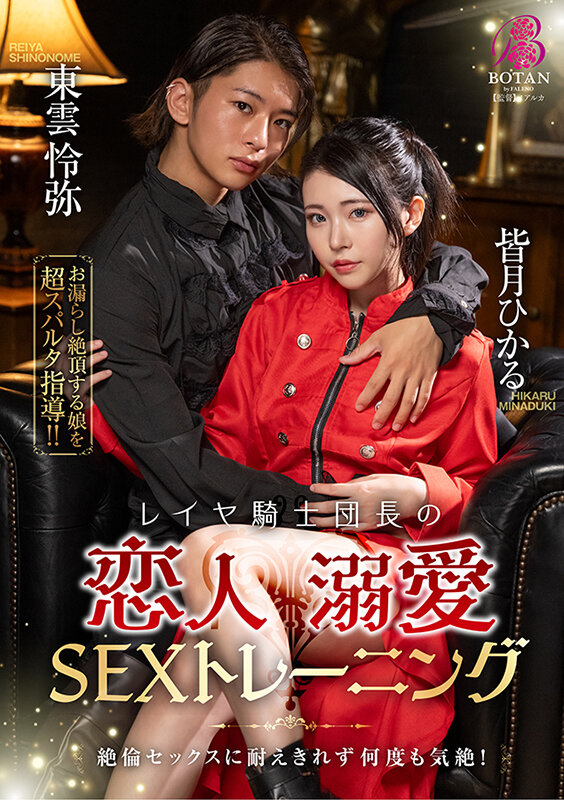 TLDC-025 Part 1 - 30 minutes