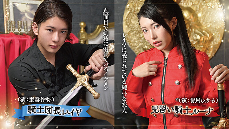 TLDC-025 第 3 部分 - 38 分钟