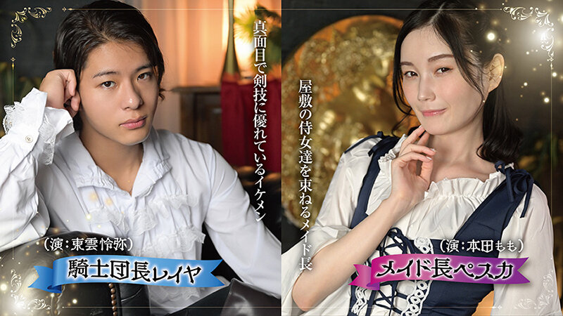 TLDC-026 Part 3 - 38 minutes