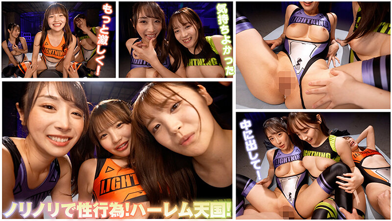 後宮 ラウンドガールハーレム3on2