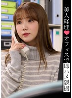 ���ͷ��������ե�����¨�ϥᱣ��