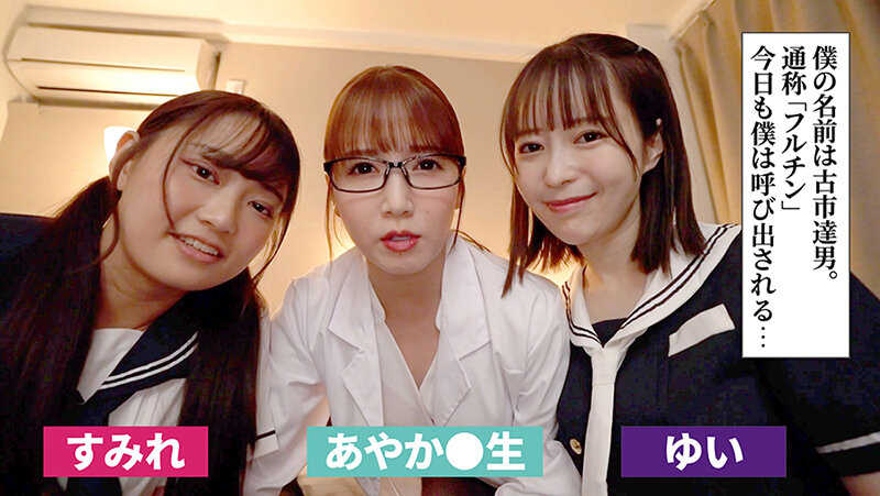 「今日もちんこ役がんばります。」性欲メガ盛り呼び出され天国のような地獄 画像3