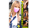 Zzz 塩を徹底的にバチはめた。 （TLDC-059） - 2
