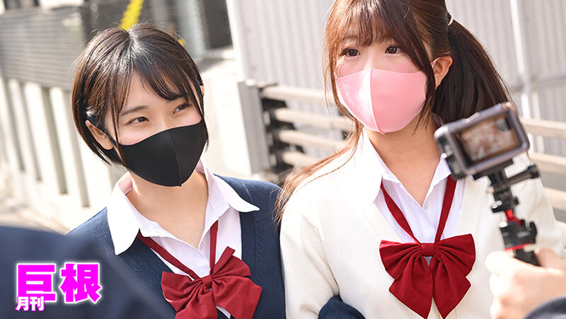 月刊巨根 巨根イケメンのナンパ術 るかちゃん編